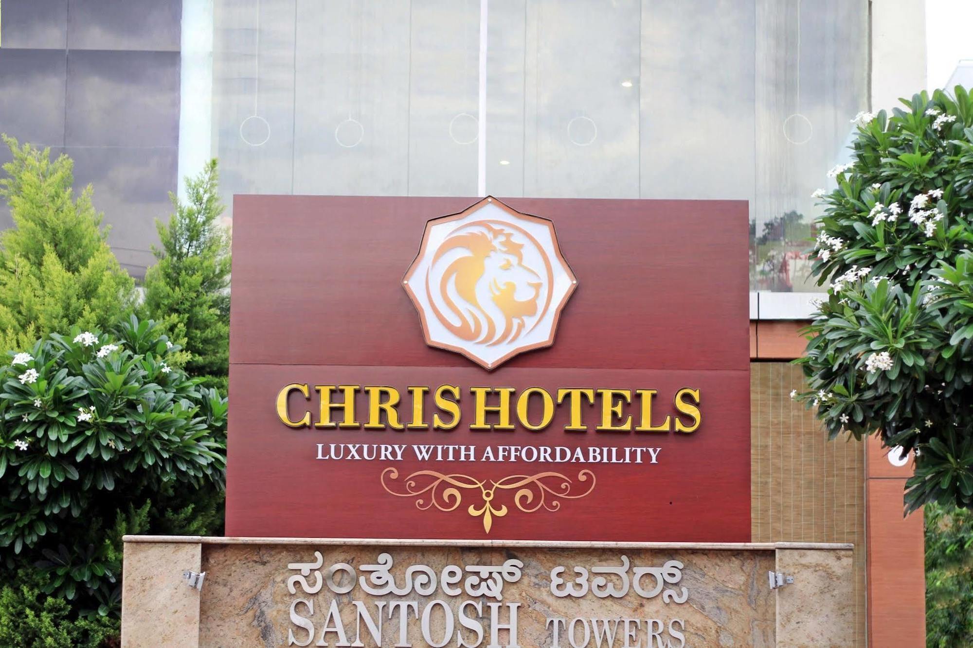 Chris Hotel Whitefield 班加罗尔 外观 照片